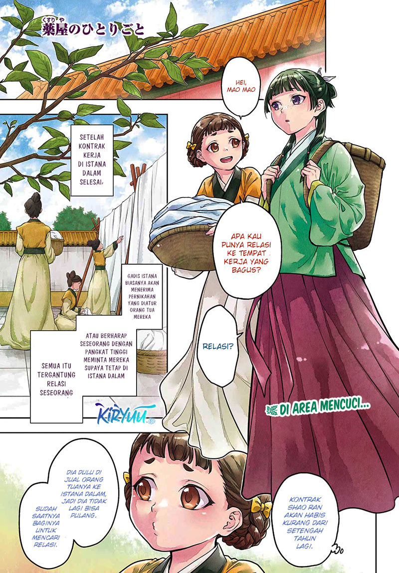Kusuriya no Hitorigoto Chapter 65 - halaman 2