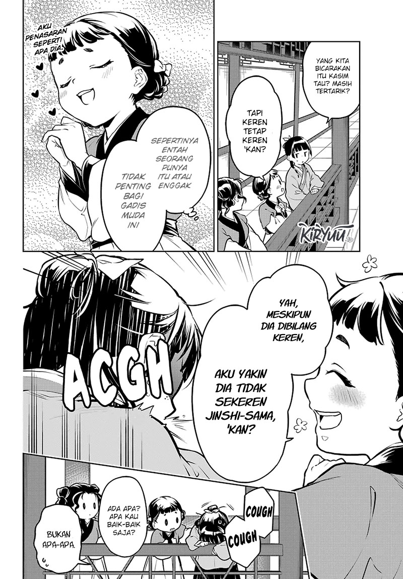 Kusuriya no Hitorigoto Chapter 65 - halaman 26