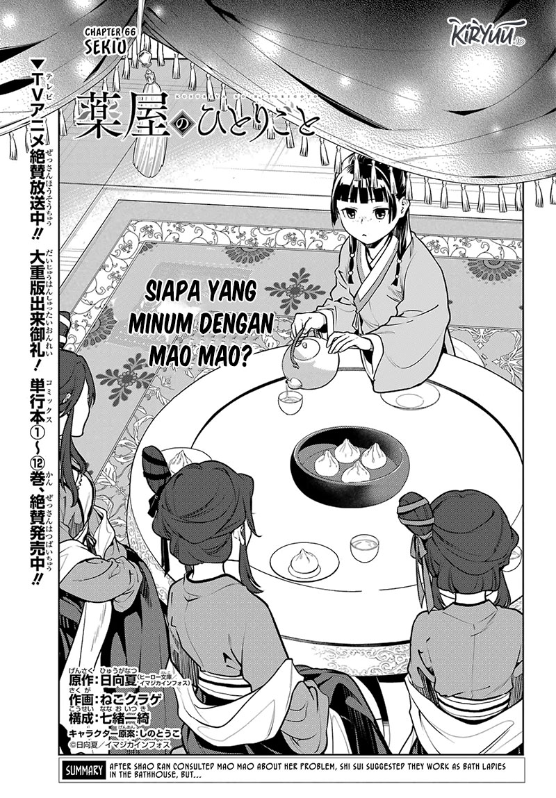 Kusuriya no Hitorigoto Chapter 66 - halaman 2