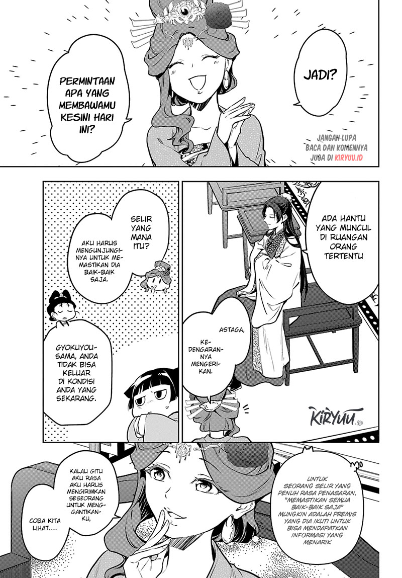 Kusuriya no Hitorigoto Chapter 66 - halaman 24
