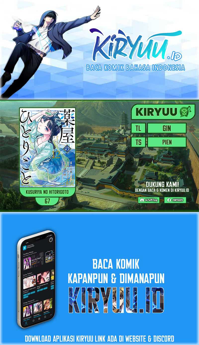 Kusuriya no Hitorigoto Chapter 67 - halaman 1