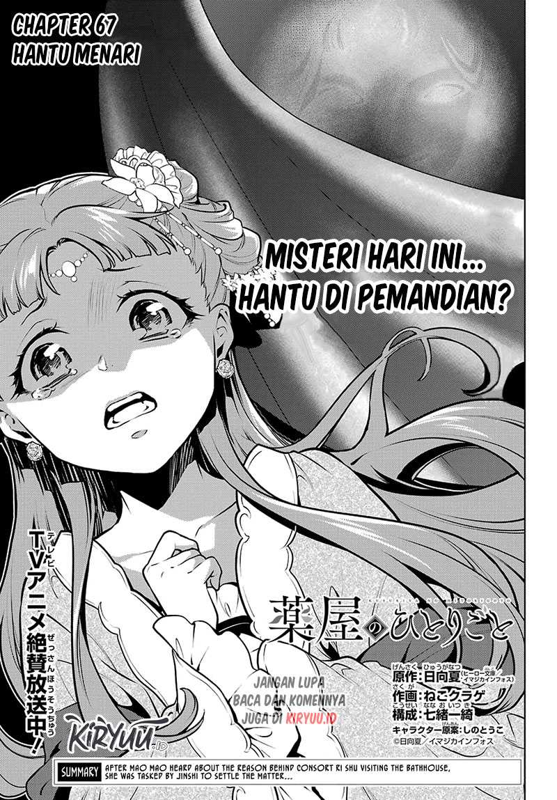 Kusuriya no Hitorigoto Chapter 67 - halaman 2