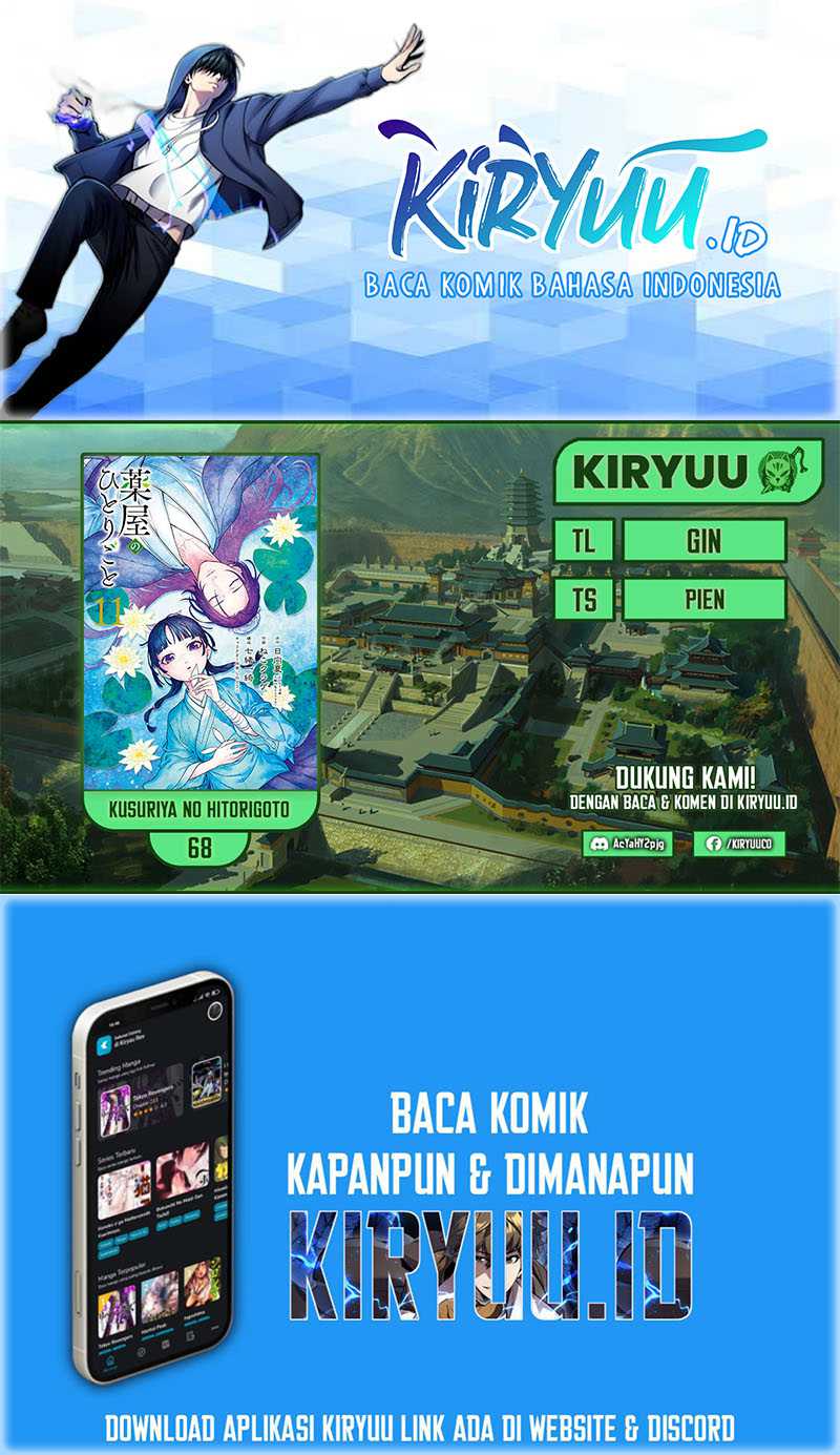 Kusuriya no Hitorigoto Chapter 68 - halaman 1