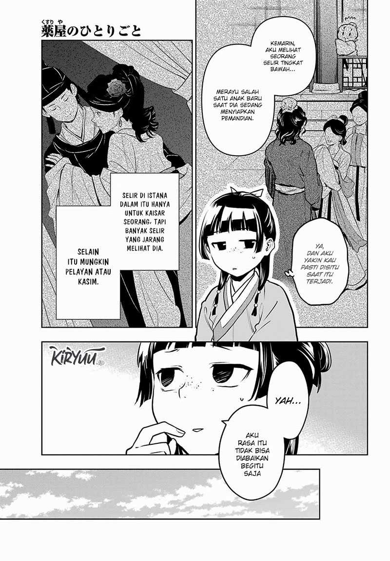 Kusuriya no Hitorigoto Chapter 68 - halaman 12