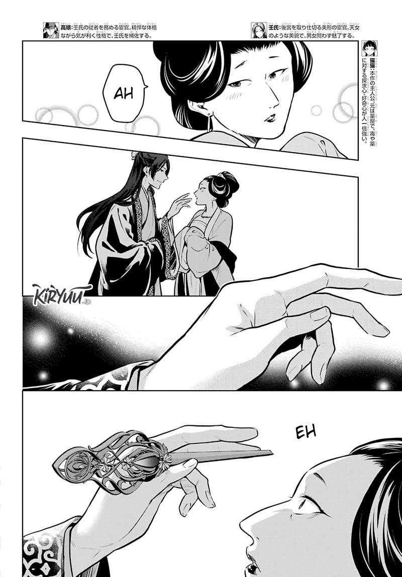 Kusuriya no Hitorigoto Chapter 68 - halaman 3