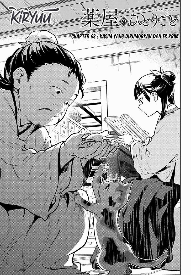 Kusuriya no Hitorigoto Chapter 68 - halaman 8