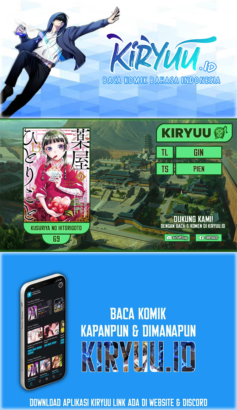 Kusuriya no Hitorigoto Chapter 69 - halaman 1