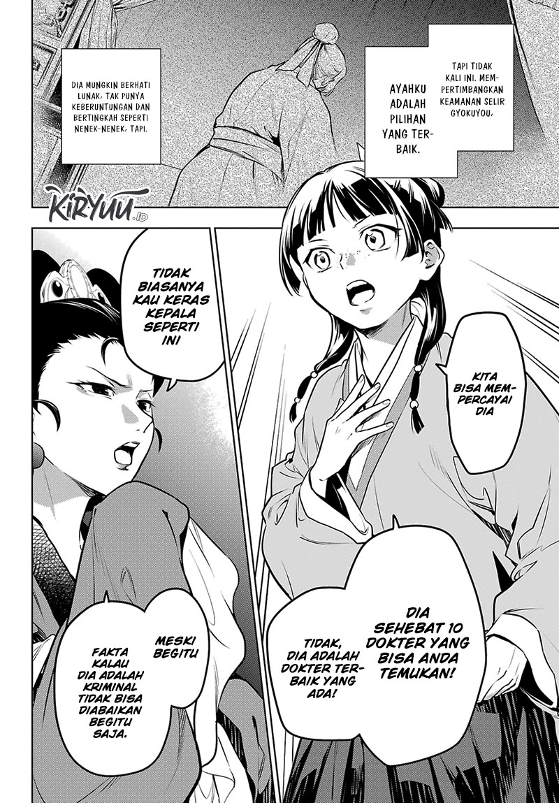 Kusuriya no Hitorigoto Chapter 69 - halaman 15