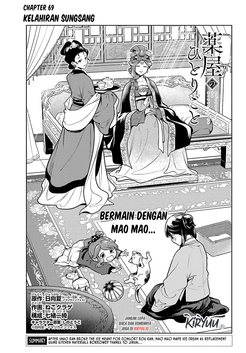 Kusuriya no Hitorigoto Chapter 69 - halaman 2
