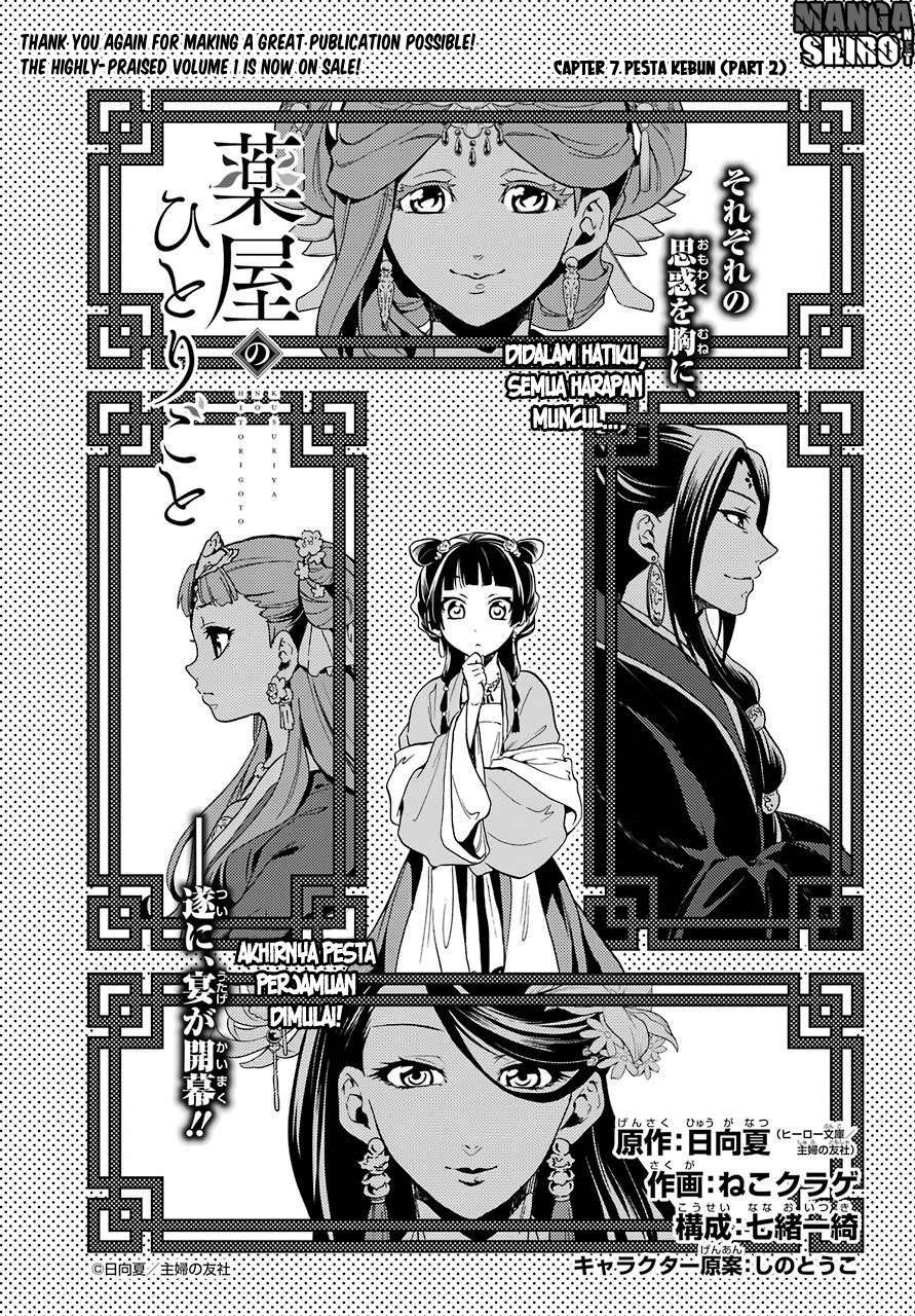 Kusuriya no Hitorigoto Chapter 7 - halaman 5
