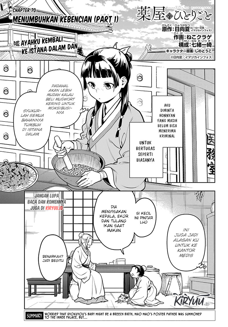 Kusuriya no Hitorigoto Chapter 70 - halaman 2