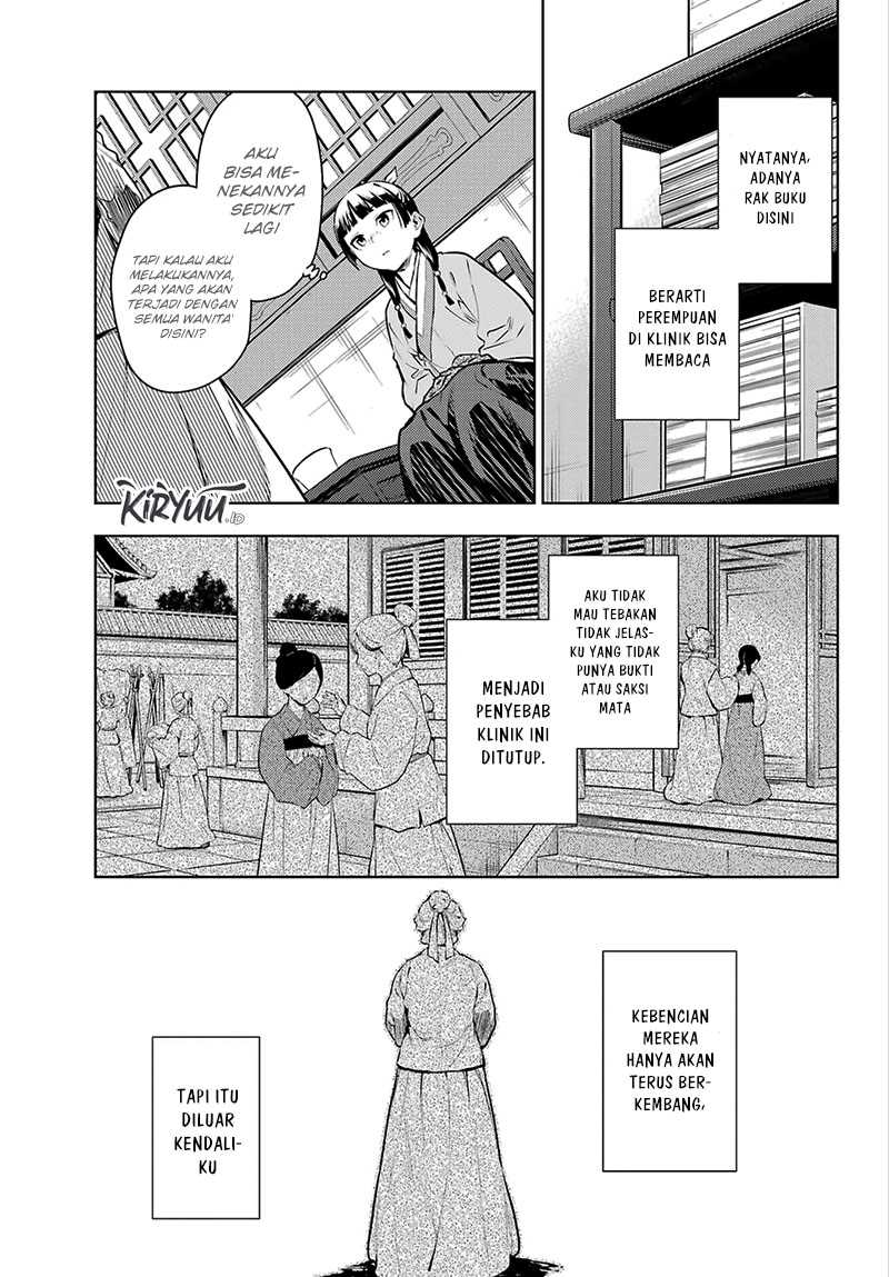 Kusuriya no Hitorigoto Chapter 71 - halaman 12