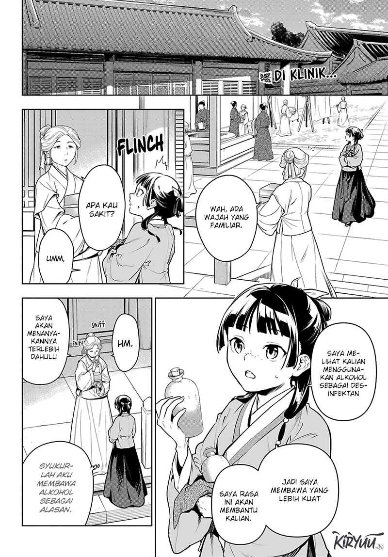 Kusuriya no Hitorigoto Chapter 71 - halaman 3