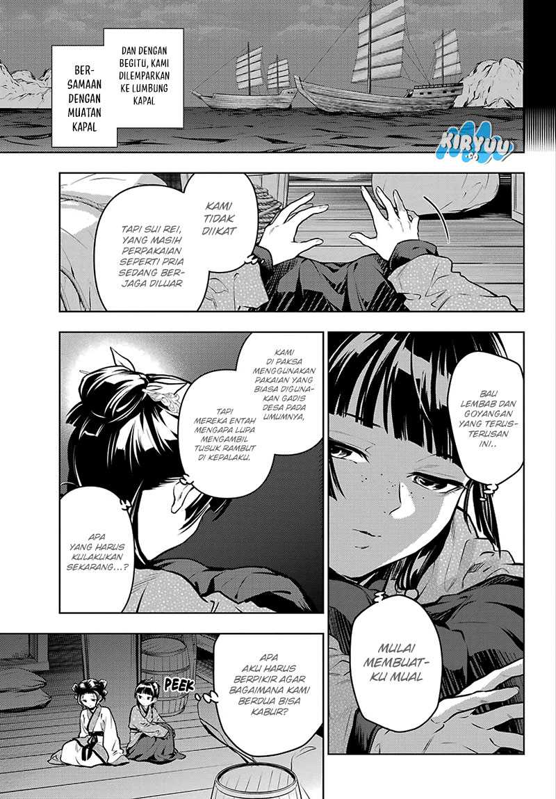 Kusuriya no Hitorigoto Chapter 73.2 - halaman 6
