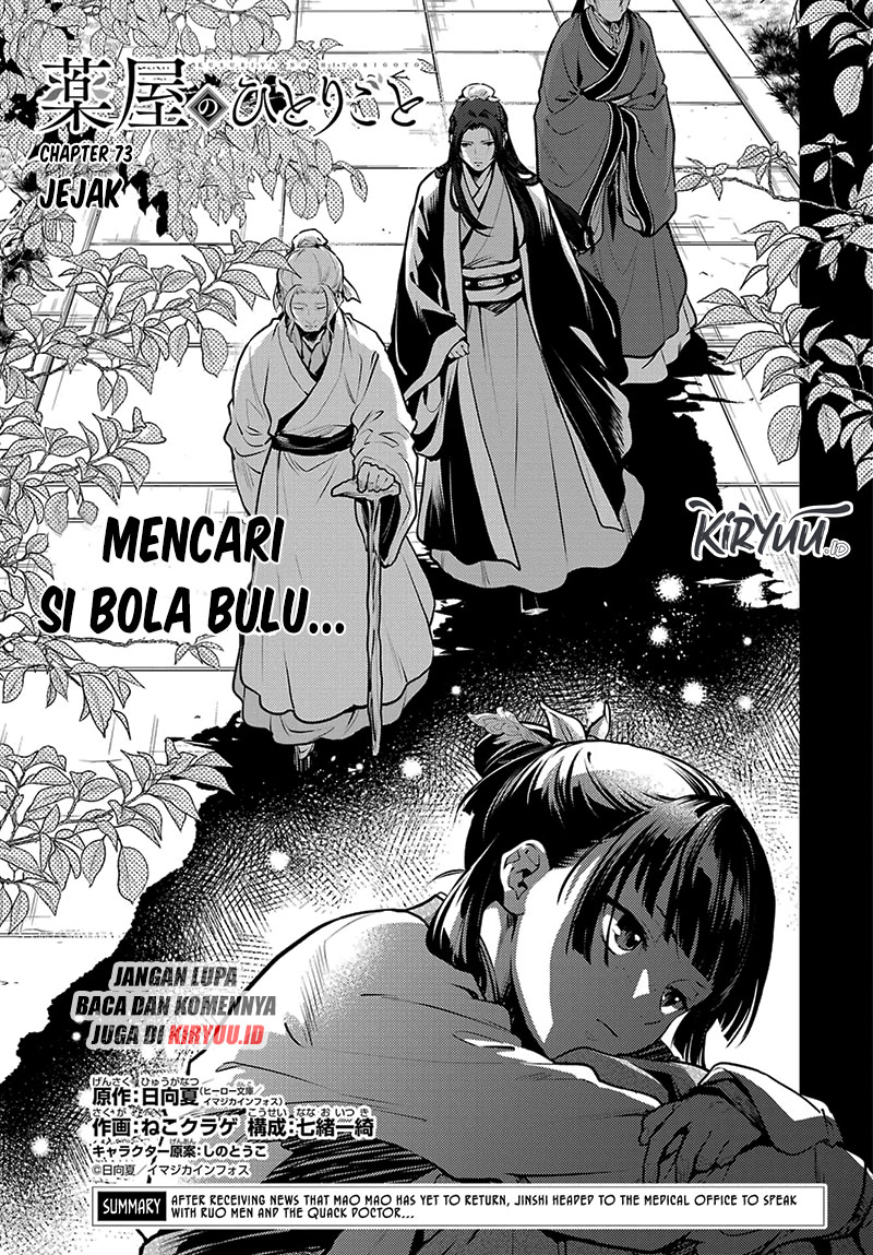 Kusuriya no Hitorigoto Chapter 73 - halaman 6