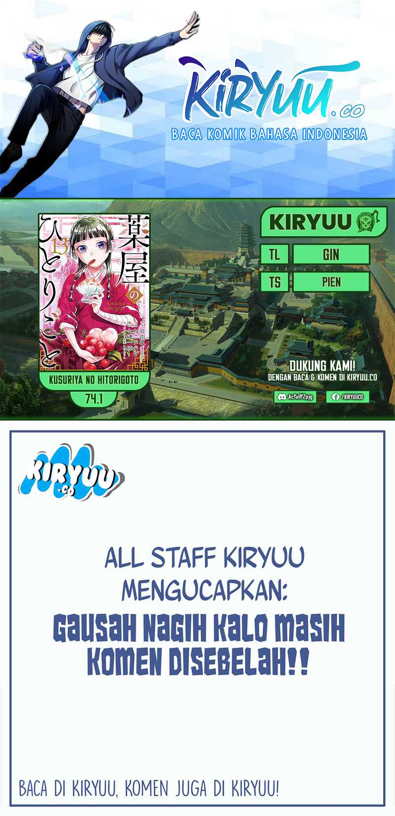 Kusuriya no Hitorigoto Chapter 74.1 - halaman 1