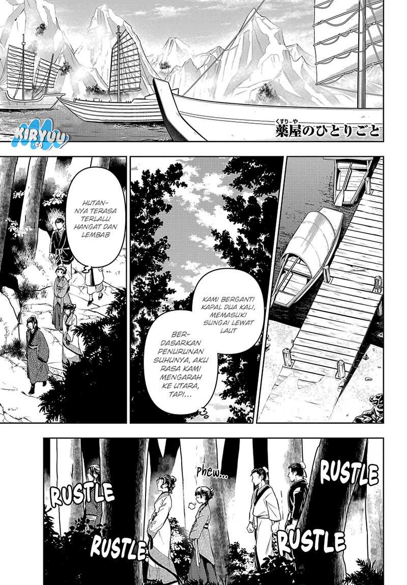 Kusuriya no Hitorigoto Chapter 74.1 - halaman 2