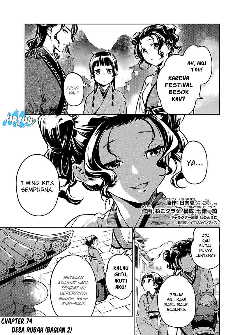 Kusuriya no Hitorigoto Chapter 74.2 - halaman 2