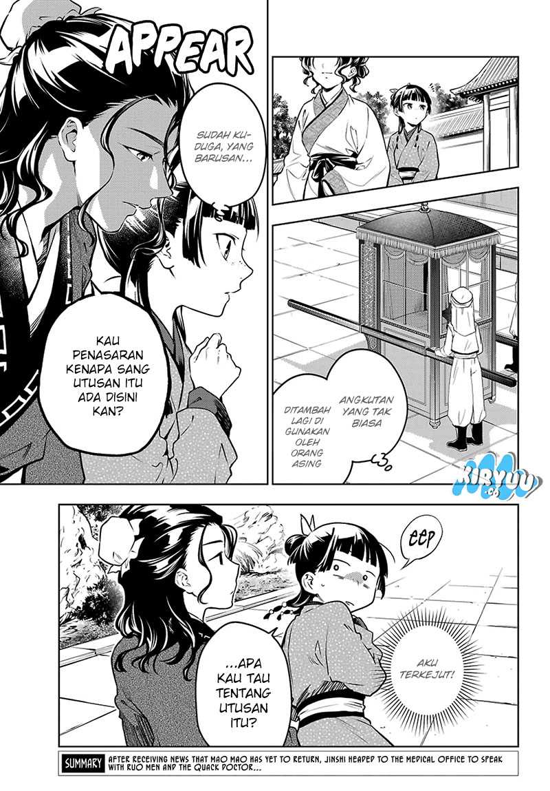 Kusuriya no Hitorigoto Chapter 74.2 - halaman 4