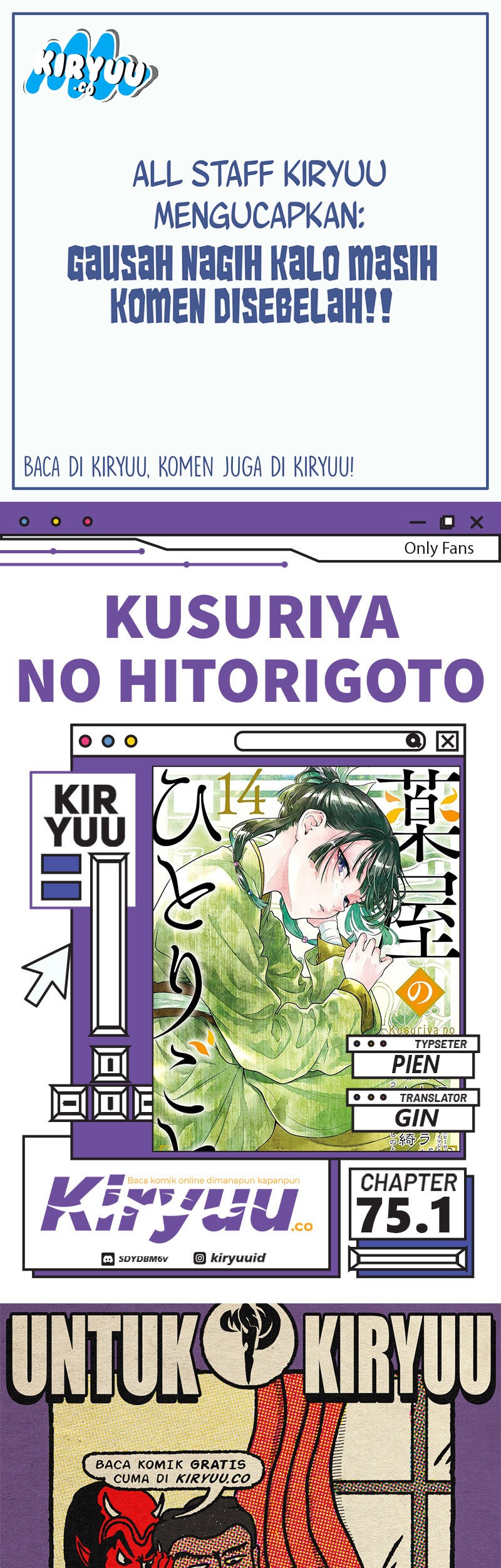 Kusuriya no Hitorigoto Chapter 75.1 - halaman 1