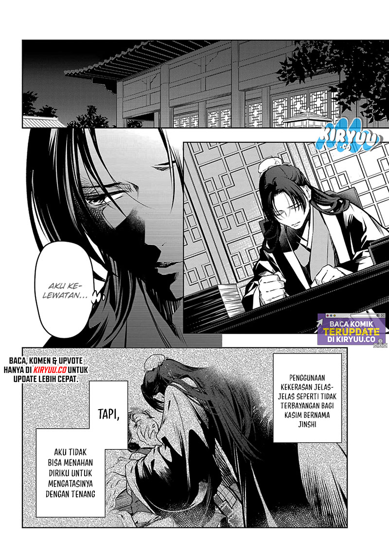 Kusuriya no Hitorigoto Chapter 75.1 - halaman 19