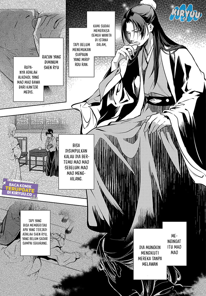 Kusuriya no Hitorigoto Chapter 75.1 - halaman 22