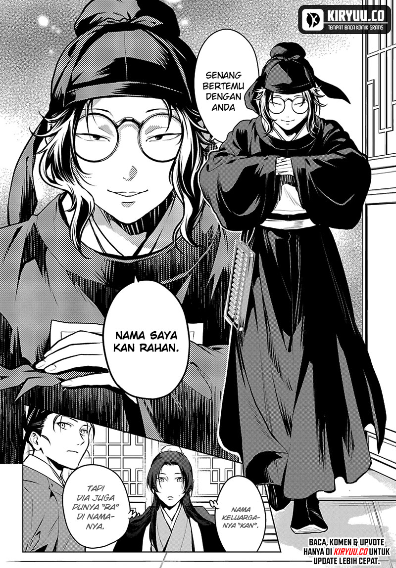 Kusuriya no Hitorigoto Chapter 75.2 - halaman 6
