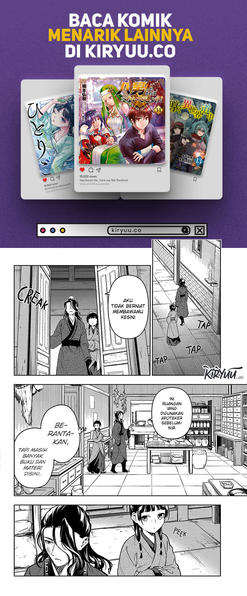 Kusuriya no Hitorigoto Chapter 78.1 - halaman 11