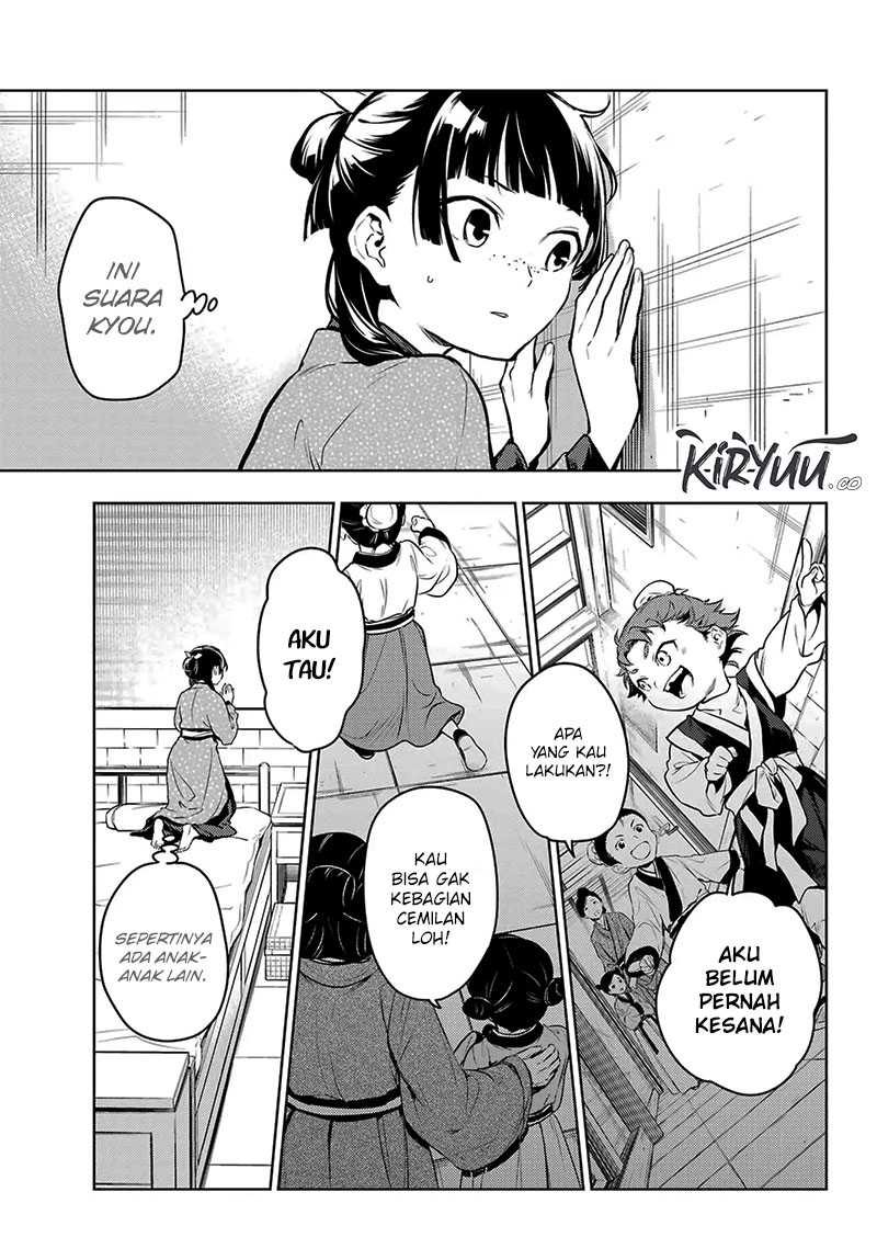 Kusuriya no Hitorigoto Chapter 78.2 - halaman 26