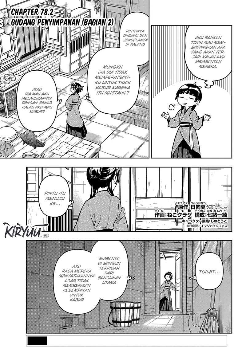 Kusuriya no Hitorigoto Chapter 78.2 - halaman 3
