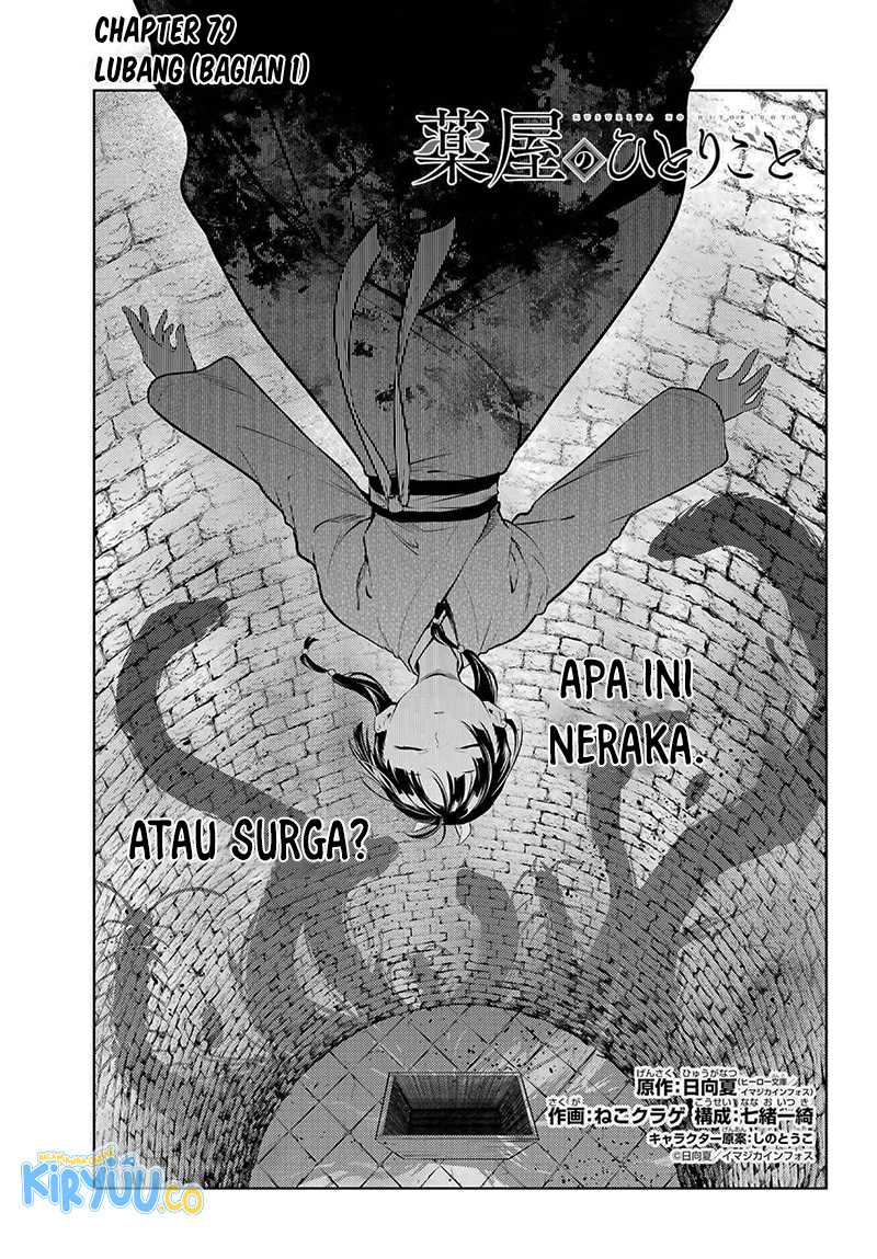 Kusuriya no Hitorigoto Chapter 79.1 - halaman 3
