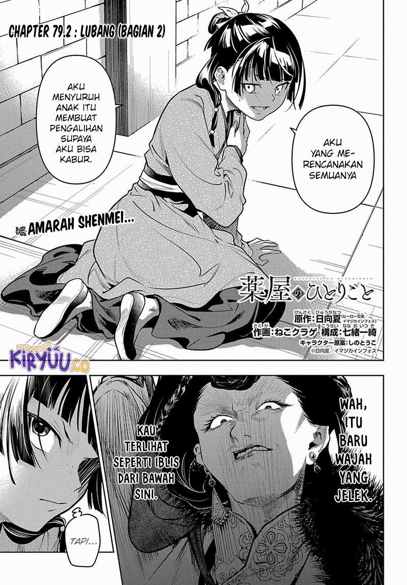 Kusuriya no Hitorigoto Chapter 79.2 - halaman 3