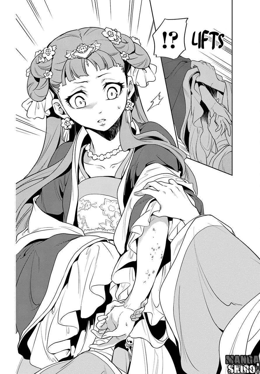 Kusuriya no Hitorigoto Chapter 8 - halaman 18