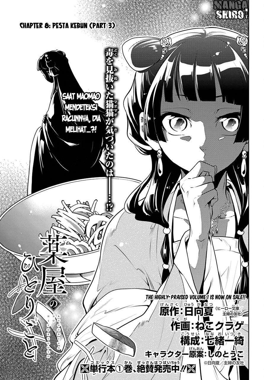 Kusuriya no Hitorigoto Chapter 8 - halaman 7
