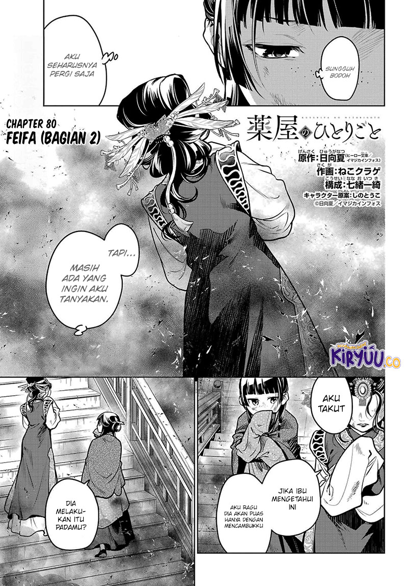 Kusuriya no Hitorigoto Chapter 80.2 - halaman 2