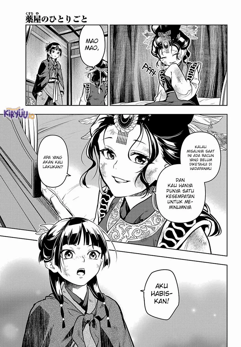 Kusuriya no Hitorigoto Chapter 80.3 - halaman 17