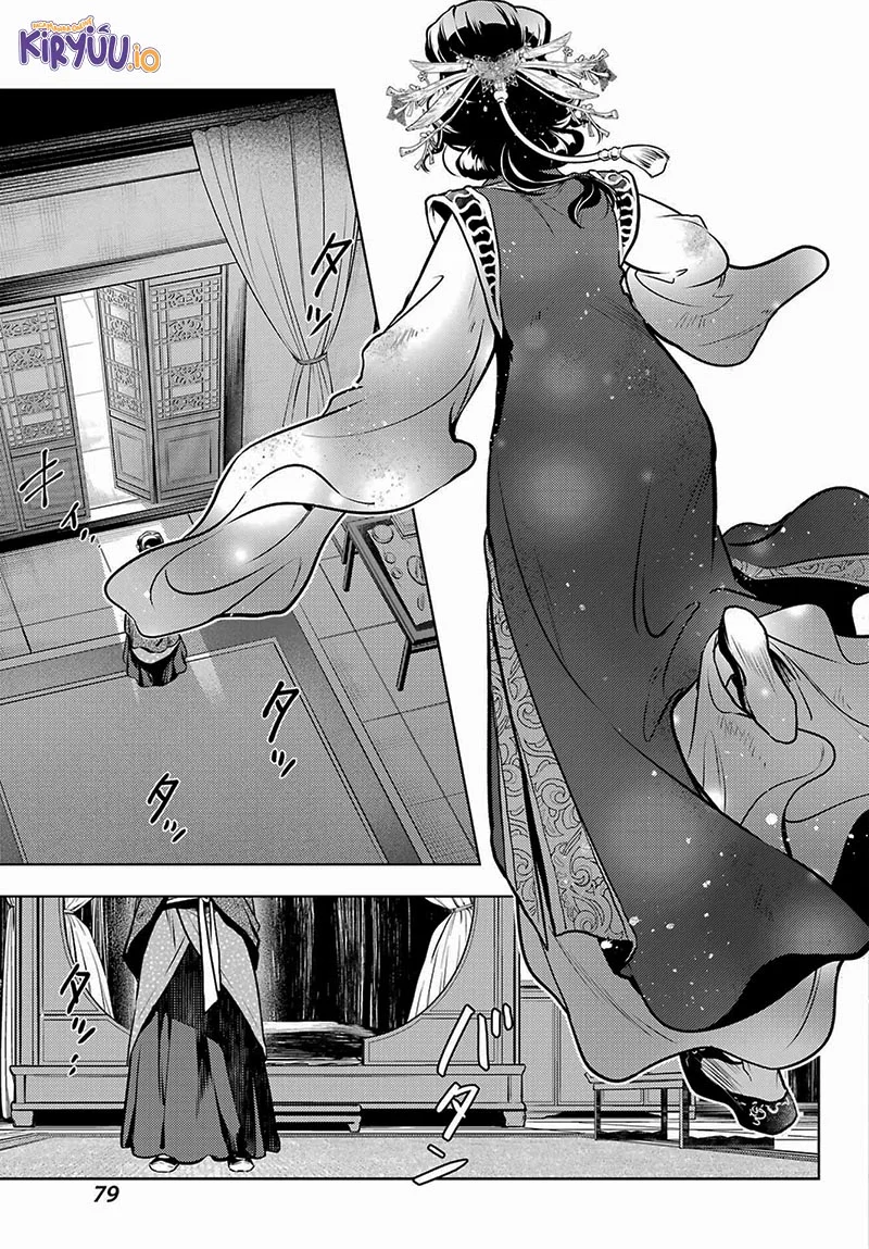 Kusuriya no Hitorigoto Chapter 80.3 - halaman 25