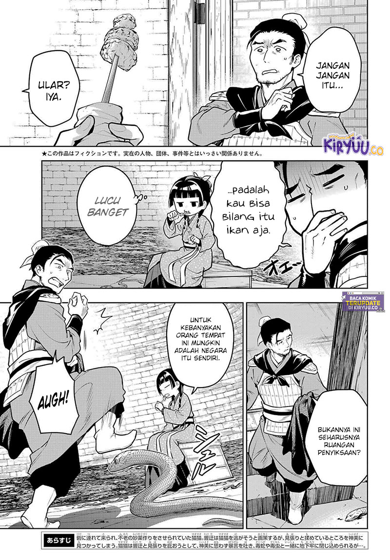 Kusuriya no Hitorigoto Chapter 80 - halaman 7