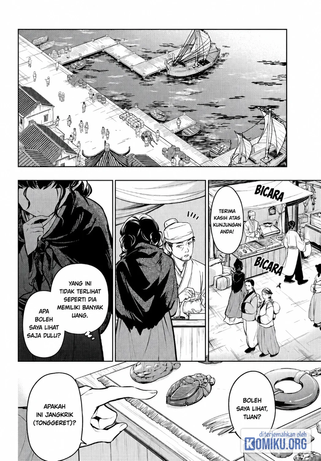 Kusuriya no Hitorigoto Chapter 85 - halaman 24