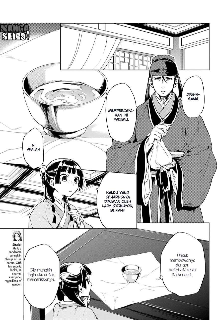 Kusuriya no Hitorigoto Chapter 9 - halaman 11