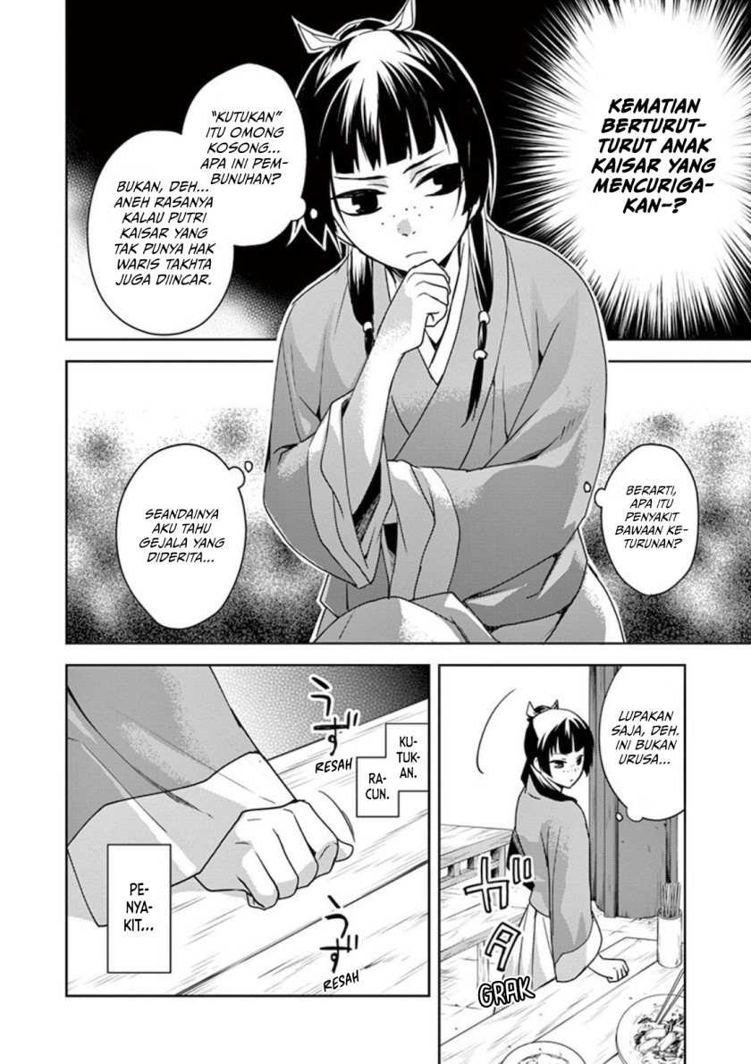 Kusuriya no Hitorigoto: Maomao no Koukyuu Nazotoki Techou Chapter 1 - halaman 11