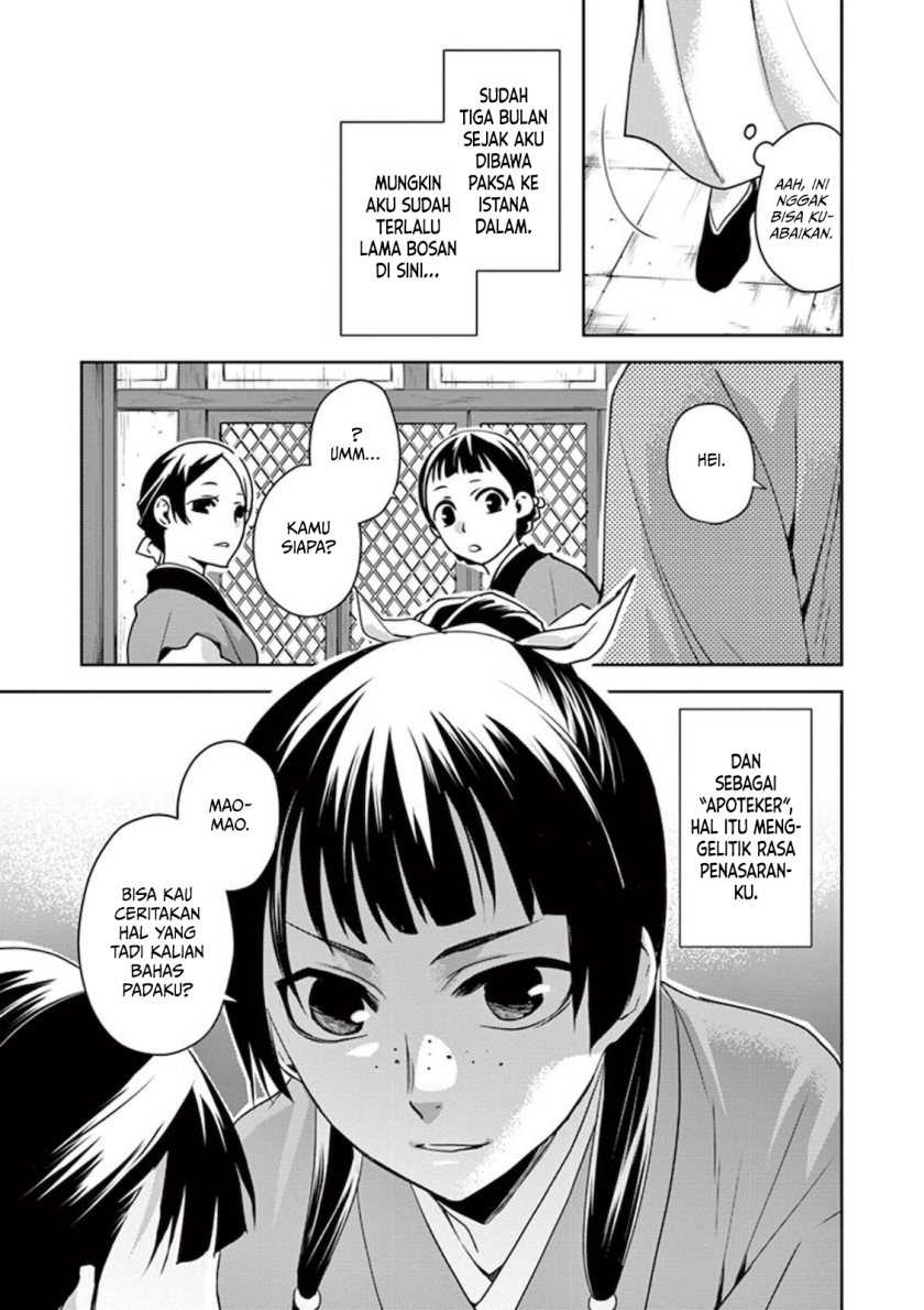 Kusuriya no Hitorigoto: Maomao no Koukyuu Nazotoki Techou Chapter 1 - halaman 12