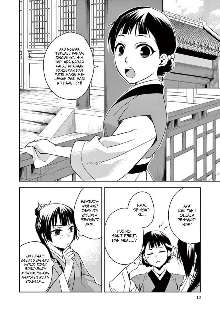 Kusuriya no Hitorigoto: Maomao no Koukyuu Nazotoki Techou Chapter 1 - halaman 13
