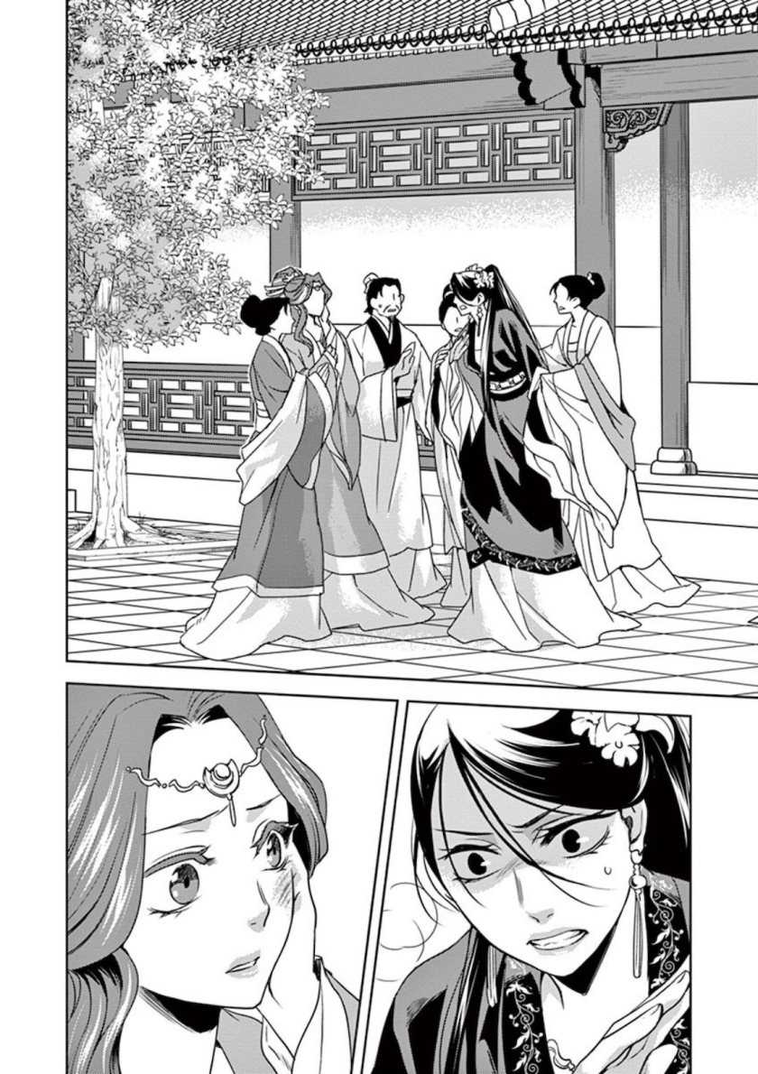 Kusuriya no Hitorigoto: Maomao no Koukyuu Nazotoki Techou Chapter 1 - halaman 17