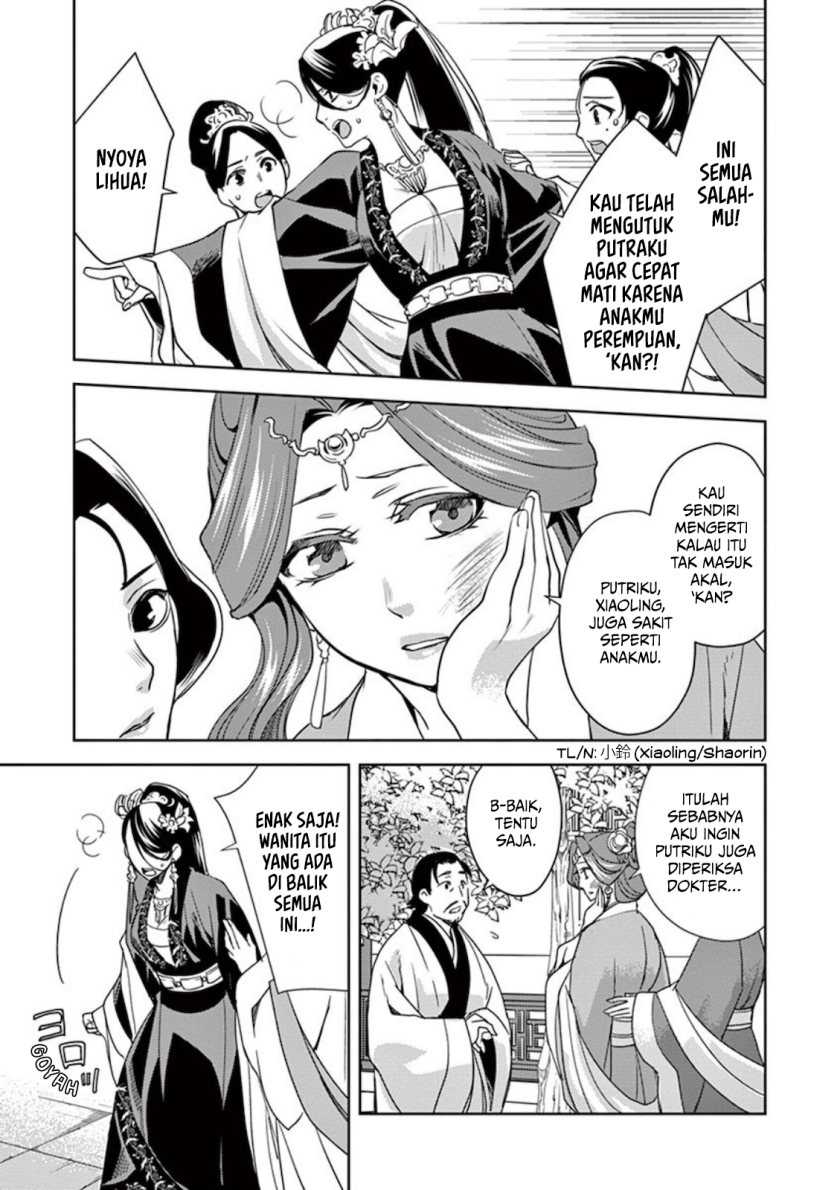 Kusuriya no Hitorigoto: Maomao no Koukyuu Nazotoki Techou Chapter 1 - halaman 18