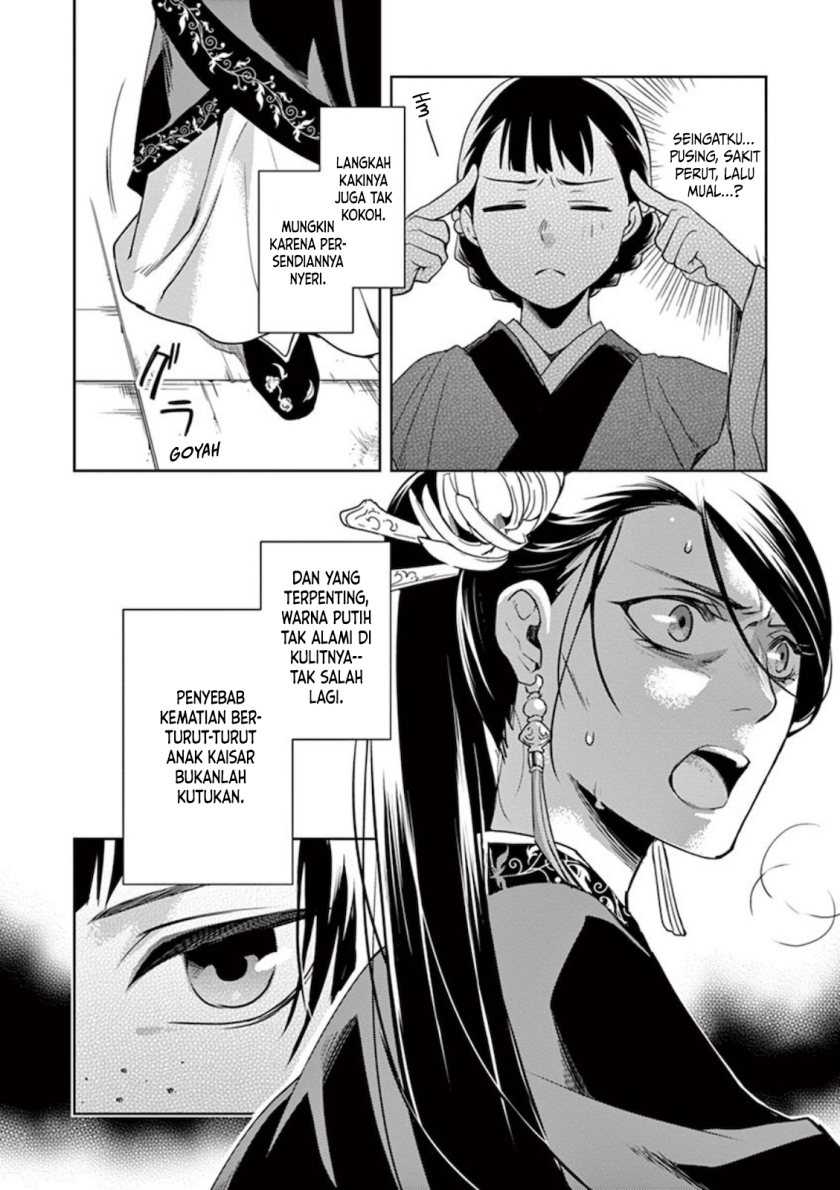 Kusuriya no Hitorigoto: Maomao no Koukyuu Nazotoki Techou Chapter 1 - halaman 19