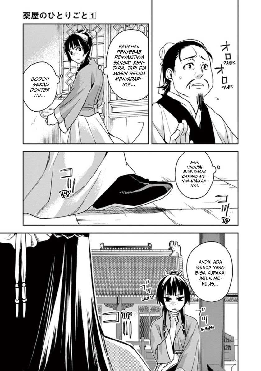 Kusuriya no Hitorigoto: Maomao no Koukyuu Nazotoki Techou Chapter 1 - halaman 20