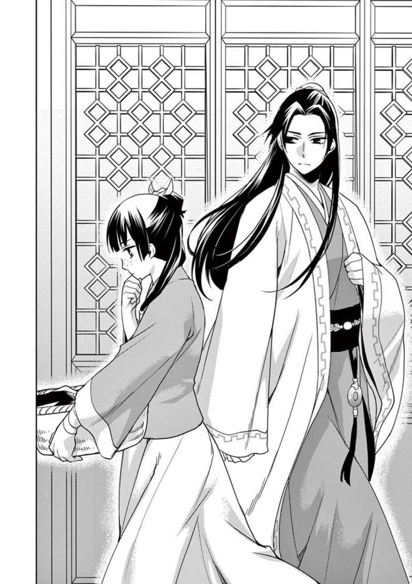 Kusuriya no Hitorigoto: Maomao no Koukyuu Nazotoki Techou Chapter 1 - halaman 21