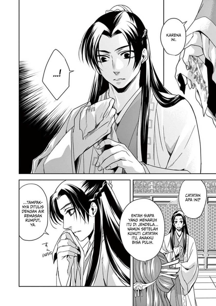 Kusuriya no Hitorigoto: Maomao no Koukyuu Nazotoki Techou Chapter 1 - halaman 25