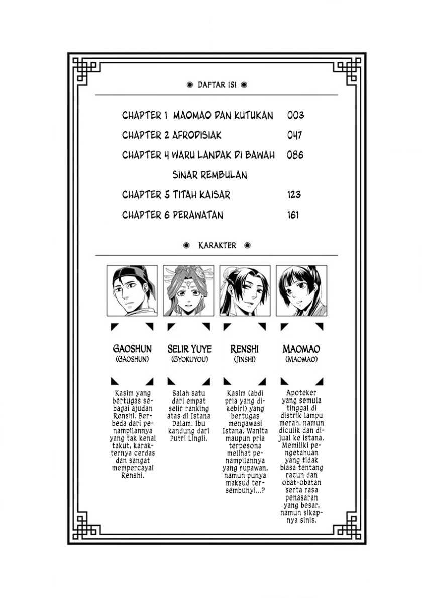 Kusuriya no Hitorigoto: Maomao no Koukyuu Nazotoki Techou Chapter 1 - halaman 4